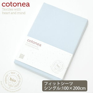 cotonea �I�[�K�j�b�N�R�b�g�� Jersey�t�B�b�g�V�[�c Hellblau 100×200 | �I�[�K�j�b�N �R�b�g�� �V�[�c �M�t�g �i�`������ ���n �x�b�h �_�炩 �q���� �W���[�W�[ �{�b�N�X�V�[�c �V���O�� �A�����M