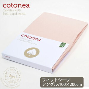 cotonea �I�[�K�j�b�N�R�b�g�� Jersey�t�B�b�g�V�[�c Rosa 100×200 | �I�[�K�j�b�N �R�b�g�� �V�[�c �M�t�g �i�`������ ���n �x�b�h �_�炩 �q���� �W���[�W�[ �{�b�N�X�V�[�c �V���O�� �A�����M�[ 