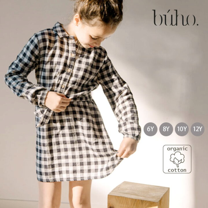 楽天市場 Buho オーガニックコットン キッズ チェックシャツドレス 長袖 オーガニック コットン キッズ ウエア 服 シャツ ワンピース ブラウス 長袖 ダブルガーゼ 誕生日 ギフト プレゼント 綿 女の子 敏感肌 チュニック M便 1 1 ハーモネイチャー 楽天市場店