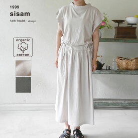 sisam オーガニックコットン サイドストリング ワンピース レディース| カジュアル オーガニック コットン 綿 ナチュラル ギフト プレゼント 誕生日 母の日 半袖 秋 春 夏 薄手 ウエストマーク ワンピ マキシ ロング ワントーン 上品 定番 大人かわいい シサム工房