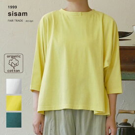 sisam オーガニックコットン ハルカゼトップ | オーガニック コットン 綿 ナチュラル ギフト プレゼント 母の日 七分袖 秋 春 夏 薄手 プルオーバー 前後 2way 抜け感 きれいめ カットソー ドルマンスリーブ チュニック ブラウス シサム工房 [M便 1/1]