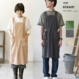 sisam オーガニックコットン コンフォートエプロン | オーガニック コットン 綿 ナチュラル エプロン 男女兼用 ユニセックス ボタン ポケット ガーデニング キャンプ アウトドア 綿100 キッチン用品 カフェエプロン シサム工房