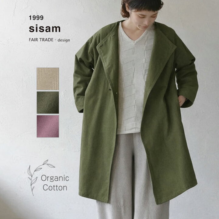 楽天市場】sisam オーガニックコットン ツイルノーカラーコート 