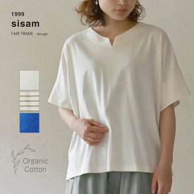 sisam オーガニックコットン スクエアワイドTシャツ | オーガニック コットン 綿 ナチュラル フェアトレード シサム工房 エシカル サスティナブル 春夏 薄手 レディース トップス 半袖 着回し シャツ ドルマン ボーダー [M便 1/1]