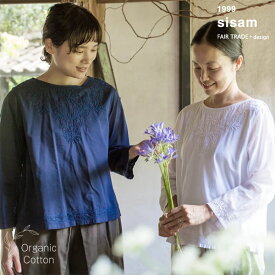 sisam オーガニックコットン ボートネックショートKURTA | シサム工房 オーガニック コットン 綿 ナチュラル ブラウス 刺繍 綿100 春 夏 秋 おでかけ トップス ショート丈 ホワイト ネイビー