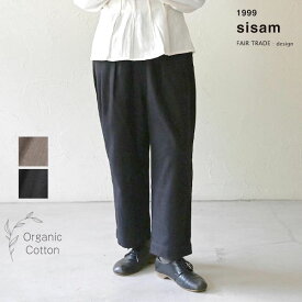 sisam オーガニックコットン スラブヘリンボン フラップパンツ | オーガニック コットン 綿100 ナチュラル フェアトレード シサム工房 カジュアル シンプル ウエストゴム ベイカーパンツ ワイド ゆったり カーブパンツ