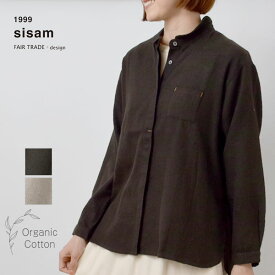 sisam オーガニックコットン フランネルプチエリヒヨクシャツ | オーガニック コットン 綿100 ナチュラル フェアトレード シサム工房 フランネル シャツ 羽織り トップス 秋冬 カジュアル シンプル ゆったり