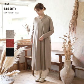 sisam オーガニックコットン セミラグランロングワンピース | オーガニック コットン 綿100 ナチュラル シサム工房 ワンピース Vネック スタンドカラー ロング丈 カジュアル ゆったり