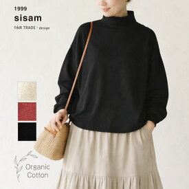 sisam オーガニックコットン バルーントップ | オーガニック コットン 綿 100% ナチュラル ギフト プレゼント 秋冬 カジュアル 無地 シサム工房 長袖 カットソー シンプル 母の日 プレゼント メランジ ハイネック