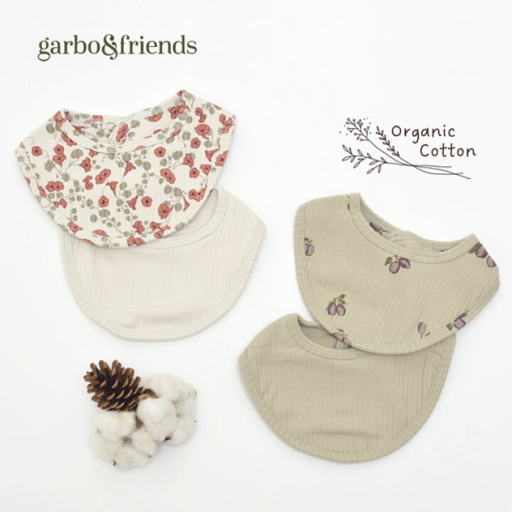 楽天市場】Garbo＆Friends オーガニックコットン ベビー リブ ビブ2枚 
