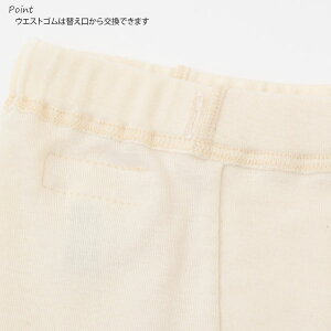 オーガニックコットン男女児兼用ショート丈トランクスアイボリー