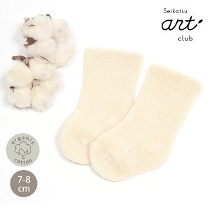 A[gNu I[KjbNRbg xr[pC\bNX  7-8cm | I[KjbN Rbg q xr[ Ԃ C Mtg xr[pi v[g  n baby oYj { 