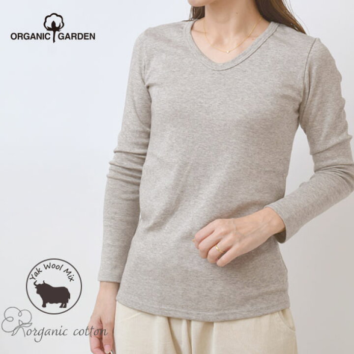 楽天市場 Organic Garden オーガニックコットン ヤク フライスvネックtシャツ 長袖 オーガニック コットン ウール混 Tシャツ 長袖 レディース Vネック ロングスリーブ トップス カットソー シンプル 無地 生地 日本製 ハーモネイチャー 楽天市場店