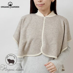 ORGANIC GARDEN I[KjbNRbg NE[EH[}[ | I[KjbN Rbg E[ EH[}[ HD KE [EGA jp  蕨 a@ @ Y@ Dw  ۉ