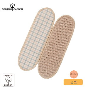 I[KjbNRbg zivL Luna Angel plus ~jCi[ bVi2gj | ORGANIC GARDEN I[KjbN Rbg pi peBCi[ ivL a v[g i` n