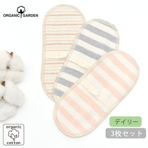 I[KjbNRbg zivL fC[Ci[ i3gj | ORGANIC GARDEN I[KjbN Rbg pi peBCi[ ivL 3 JԂg GR TXeBiu v[