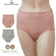 ORGANIC GARDEN オーガニックコットン べんがら染めすっぽりショーツ | オーガニック コットン レディー…