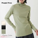 PeopleTree オーガニックコットン ベーシック タートルネック (長袖) | オーガニック コットン 綿 プレゼント春 秋 冬 ベーシック カットソー タートル 長袖 レディース 女性 無地 着回し 日焼け防止 定番 あったか 重ね着 インナー [M便 1/1]