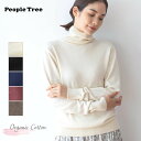 PeopleTree オーガニックコットン ニットタートルネック | ピープルツリー オーガニック コットン タートルネック ミドル丈 綿 ニット ナチュラル プレゼント 誕生日 長袖 秋 冬 春 着回し レディース 女性