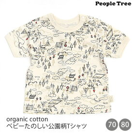 PeopleTree オーガニックコットン ベビーたのしい公園柄Tシャツ | ピープルツリー オーガニック コットン 綿 ベビートップス Tシャツ 半袖 ナチュラル ベーシック ギフト プレゼント 出産祝い 誕生祝い お出かけ 総柄 公園 男の子 女の子 兼用 赤ちゃん [M便 1/2]