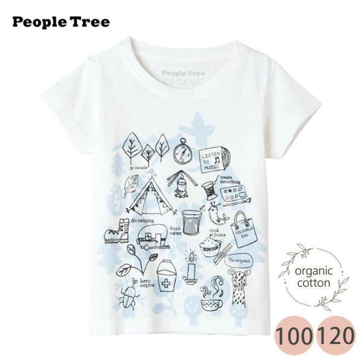 楽天市場 Peopletree オーガニックコットン キッズｔシャツ ヒュッゲスタイル 半袖 オーガニック コットン 綿 ナチュラル 半袖 春夏 薄手 ｔシャツ 子供用 男女兼用 イラスト 親子コーデ 敏感肌 M便 1 2 ハーモネイチャー 楽天市場店