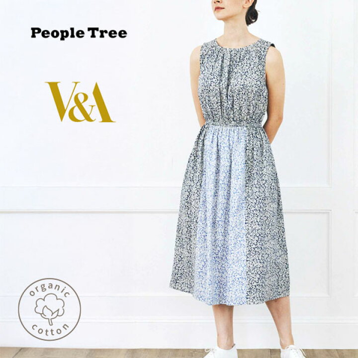 楽天市場】PeopleTree オーガニックコットン V＆Aマートン柄  