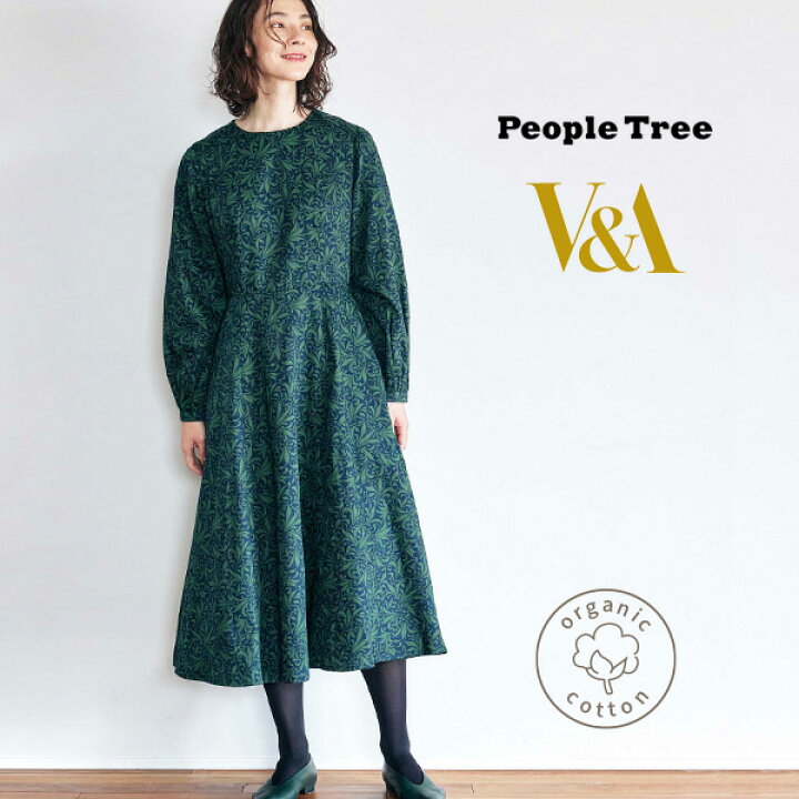 楽天市場】PeopleTree オーガニックコットン V&A リーフ柄ワンピース  