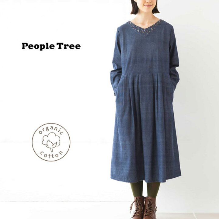 楽天市場】PeopleTree オーガニックコットン 手織りフレンチノット手 
