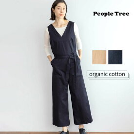 PeopleTree オーガニックコットン ツイルオールインワン | オーガニック フェアトレード 綿100 コットン オールインワン サロペット つなぎ きれいめ 20代 30代 40代 50代 ツイル