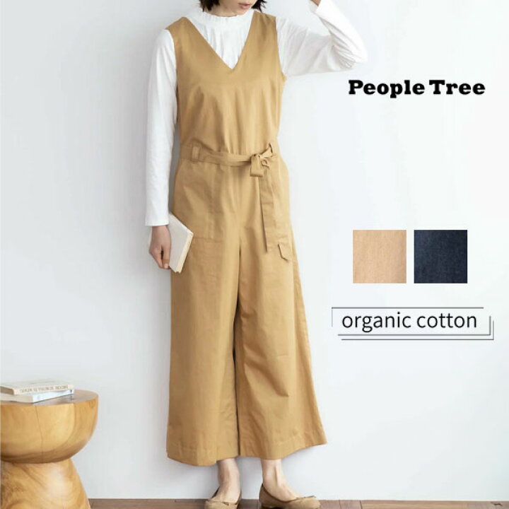楽天市場】PeopleTree オーガニックコットン ツイル オールインワン 