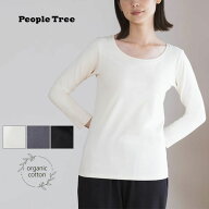 PeopleTree オーガニックコットン ストレッチ クルーネックトップ | オーガニック コットン 綿 ナチュラ…