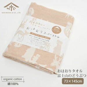 OcX I[KjbNRbg ͂肽 xmR̂ǂԂ̂₱ 73×145 | I[KjbN Rbg  i` Mtg v[g oYj  xr[ Ԃ ^I K[[