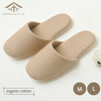 楽天市場】超甘撚り テネリータ（スリッパ・ルームシューズ｜生活雑貨  