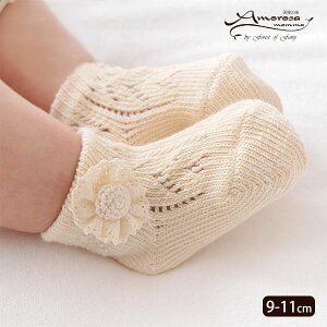 A[T}} I[KjbNRbg xr[ [Xt[\bNX 9-11cm | q I[KjbN Rbg 蕨 j̎q ̎q Mtg xr[pi xr[Mtg a v[g i