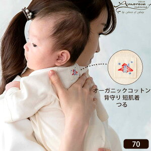 Amorosa mamma I[KjbNRbg xr[wZ  70 | I[KjbNRbg xr[ j p[eB  v[g Mtg oYj a o[Xf[ [M 1/2]