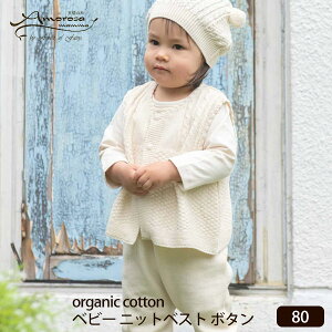 Amorosa mamma I[KjbNRbg xr[jbgxXg {^ 80 | I[KjbNRbg xr[ {Q ߋ  Ă΂ ߂ j p[eB P[u҂ v[g Mtg 