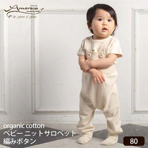 Amorosa mamma I[KjbNRbg xr[jbgTybg ҂݃{^ 80 | I[KjbNRbg xr[ {Q ߋ  Ă΂ ߂ j p[eB I[o[I[ v[