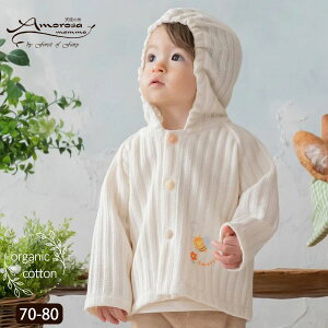 ベビー パーカー 80の人気商品 通販 価格比較 価格 Com