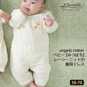 Amorosa mamma I[KjbNRbg xr[y݂΂z[V[jbǧphX 50-70 | I[KjbNRbg xr[ {Q ߋ  Ă΂ ߂ j V 2wayI[ 