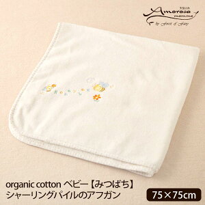 Amorosa mamma I[KjbNRbg xr[y݂΂zV[OpC̃AtK 75×75 | xr[ {Q ߋ j v[g Mtg oYj a o[Xf[  u