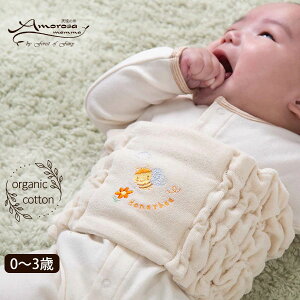 Amorosa mamma I[KjbNRbg xr[y݂΂zpCƃK[[̂͂܂ | I[KjbN Rbg j̎q ̎q Mtg xr[pi v[g i` n Ԃ xr[h