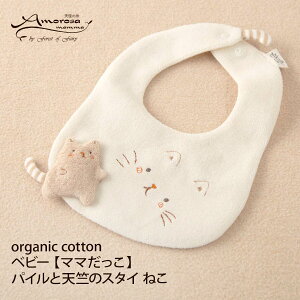 I[KjbNRbg xr[y}}zpCƓṼX^C ˂ Amorosa mamma | I[KjbN Rbg 悾ꂩ ru X^C oYj L xr[ Lbg }XRbg v[g M