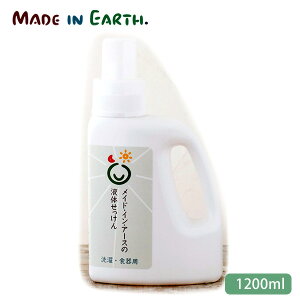 オーガニックコットン 洗濯用洗剤の人気商品 通販 価格比較 価格 Com