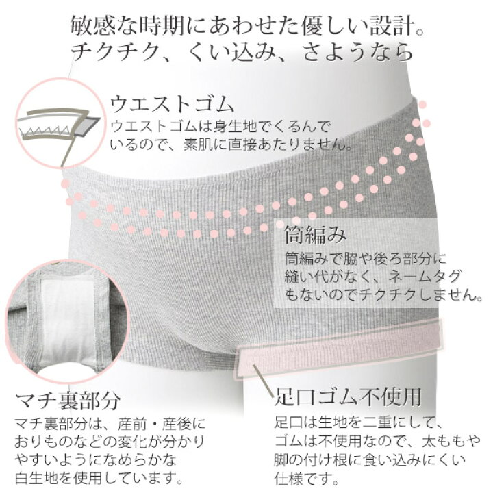 楽天市場 Inujirusi 犬印本舗 オーガニックコットン 肌にやさしいリブボクサーショーツ 2枚組 オーガニック コットン 綿 下着 ショーツ レディース おなか 妊婦 マタニティ インナー 肌着 出産後 しめつけない 産前 産後 敏感肌 2枚セット M便 1 1 楽天市場 Inujirusi 犬印本舗 オーガニックコットン 肌にやさしいリブボクサーショーツ 2枚組 オーガニック コットン 綿 下着 ショーツ レディース おなか 妊婦 マタニティ インナー 肌着 出産後 しめつけない 産前 産後 敏感肌 2枚セット M便 1 1