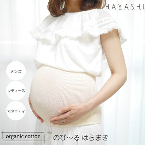 HAYASHI I[KjbNRbg ̂с`͂܂ 60`130cm | I[KjbN Rbg  fB[X Ci[  iCg  ͂܂ }^jeB a i` n I[V[Y