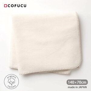 cofucu I[KjbNRbg ӂӂuPbg 140×70 | q I[KjbN Rbg q xr[ Ԃ uPbg Mtg 킢 xr[pi v[g q  oYj 