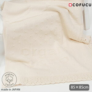 cofucu I[KjbNRbg xr[ Rbg{[͗l҂݃AtK 85×85 | q I[KjbN Rbg q xr[ AtK   Mtg xr[pi v[g  n 
