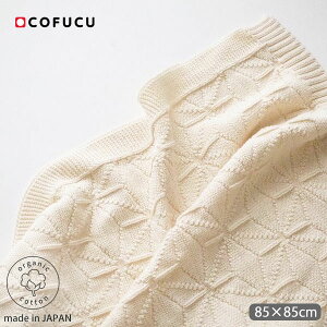 cofucu I[KjbNRbg xr[ ̗tjbgAtK i` 85×85 | q I[KjbN Rbg q xr[ AtK   Mtg xr[pi a v[g 