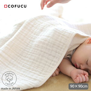 cofucu I[KjbNRbg ӂ6dK[[Pbg 90x90 | I[KjbN Rbg q uPbg Mtg K[[ 킢 ObY Ԃ xr[pi v[g q ̎q j̎q