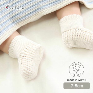 赤ちゃん ブーティ ベビー キッズの人気商品 通販 価格比較 価格 Com